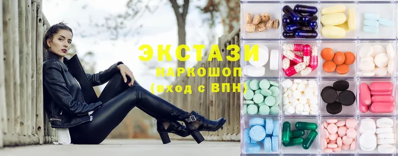 наркота  Старый Оскол  ЭКСТАЗИ 300 mg 